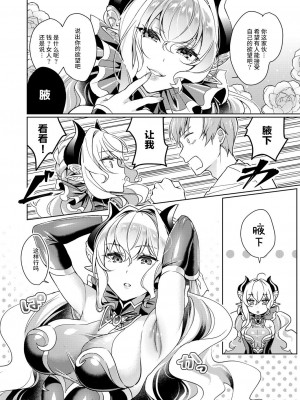 [緋月アキラ] 欲望パンドラ 総集篇_016