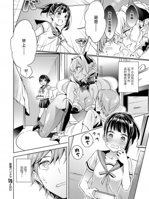 [緋月アキラ] 欲望パンドラ 総集篇_022
