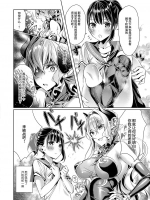[緋月アキラ] 欲望パンドラ 総集篇_028