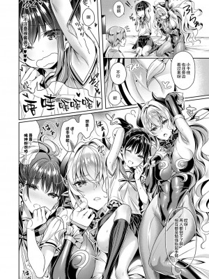 [緋月アキラ] 欲望パンドラ 総集篇_038