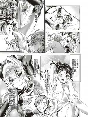 [緋月アキラ] 欲望パンドラ 総集篇_047