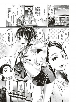 [緋月アキラ] 欲望パンドラ 総集篇_059