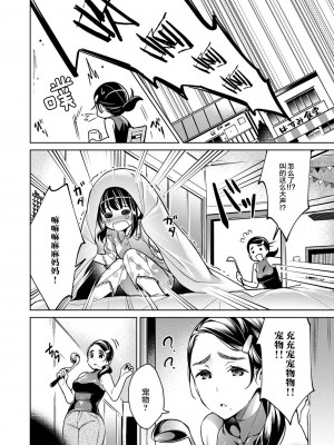 [緋月アキラ] 欲望パンドラ 総集篇_066