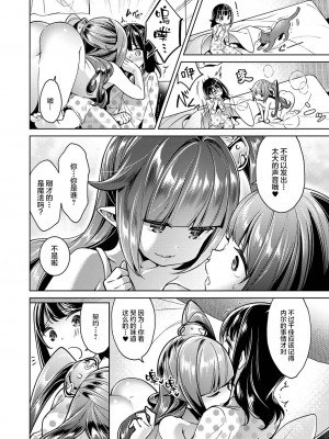 [緋月アキラ] 欲望パンドラ 総集篇_068