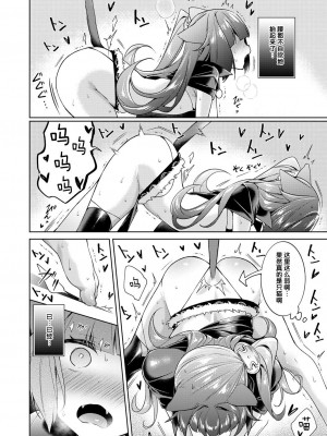 [緋月アキラ] 欲望パンドラ 総集篇_097