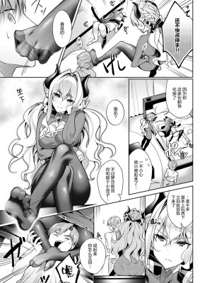 [緋月アキラ] 欲望パンドラ 総集篇_098
