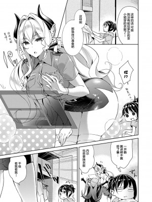 [緋月アキラ] 欲望パンドラ 総集篇_126