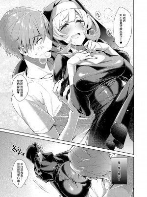 [緋月アキラ] 欲望パンドラ 総集篇_151