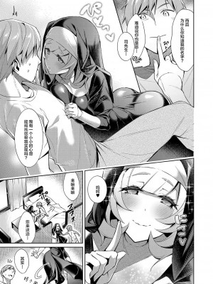 [緋月アキラ] 欲望パンドラ 総集篇_153