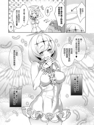 [緋月アキラ] 欲望パンドラ 総集篇_159