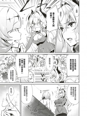[緋月アキラ] 欲望パンドラ 総集篇_185
