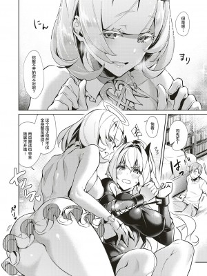 [緋月アキラ] 欲望パンドラ 総集篇_188