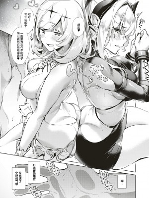 [緋月アキラ] 欲望パンドラ 総集篇_199