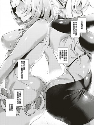 [緋月アキラ] 欲望パンドラ 総集篇_200