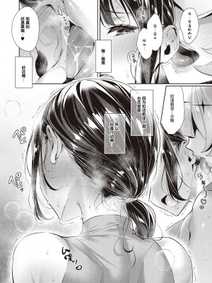[緋月アキラ] 欲望パンドラ 総集篇_246