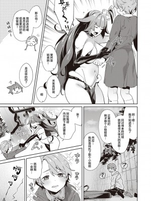[緋月アキラ] 欲望パンドラ 総集篇_326