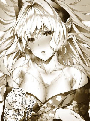 [緋月アキラ] 欲望パンドラ 総集篇_410