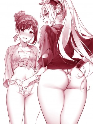 [緋月アキラ] 欲望パンドラ 総集篇_419