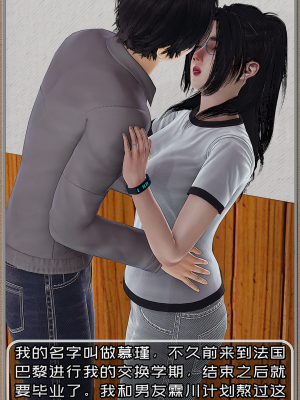 [Cummycucky] 淫乱留学生系列03·慕瑾篇03·姐妹团的狂欢_003