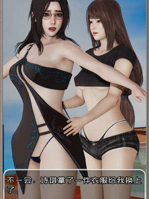 [Cummycucky] 淫乱留学生系列03·慕瑾篇03·姐妹团的狂欢_027