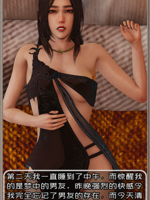 [Cummycucky] 淫乱留学生系列03·慕瑾篇03·姐妹团的狂欢_082