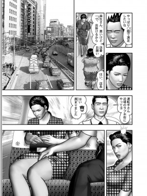 [堀江耽閨] 母の秘蜜 第1-39話_0068