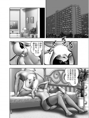 [堀江耽閨] 母の秘蜜 第1-39話_0101