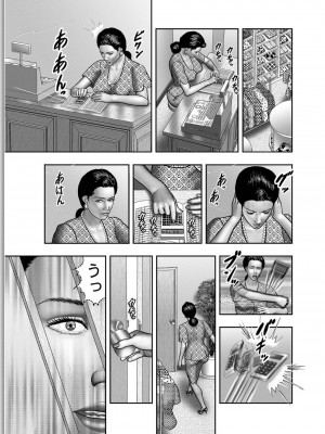 [堀江耽閨] 母の秘蜜 第1-39話_0112