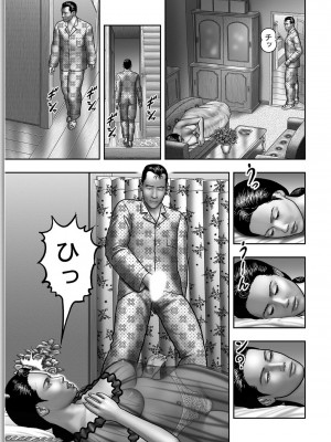 [堀江耽閨] 母の秘蜜 第1-39話_0182