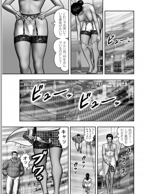 [堀江耽閨] 母の秘蜜 第1-39話_0232