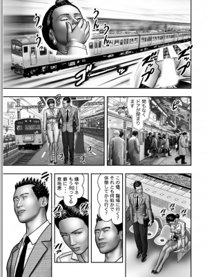 [堀江耽閨] 母の秘蜜 第1-39話_0240