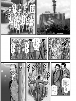 [堀江耽閨] 母の秘蜜 第1-39話_0266