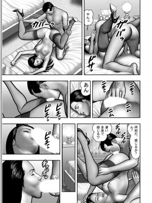 [堀江耽閨] 母の秘蜜 第1-39話_0268