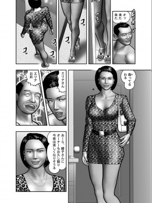 [堀江耽閨] 母の秘蜜 第1-39話_0285