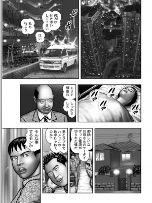 [堀江耽閨] 母の秘蜜 第1-39話_0318