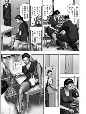 [堀江耽閨] 母の秘蜜 第1-39話_0344