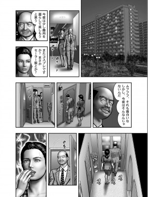 [堀江耽閨] 母の秘蜜 第1-39話_0379