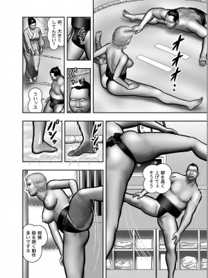 [堀江耽閨] 母の秘蜜 第1-39話_0433