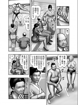 [堀江耽閨] 母の秘蜜 第1-39話_0439