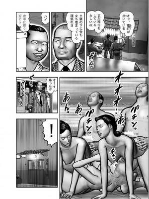 [堀江耽閨] 母の秘蜜 第1-39話_0445