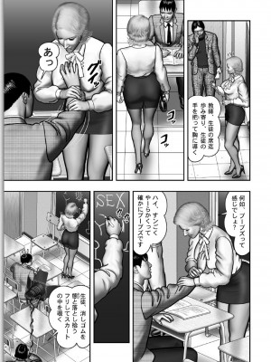 [堀江耽閨] 母の秘蜜 第1-39話_0454