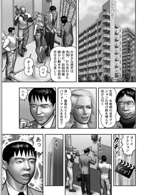 [堀江耽閨] 母の秘蜜 第1-39話_0470
