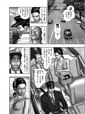 [堀江耽閨] 母の秘蜜 第1-39話_0553