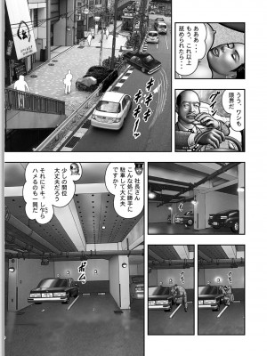 [堀江耽閨] 母の秘蜜 第1-39話_0562