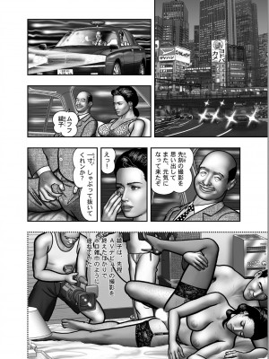 [堀江耽閨] 母の秘蜜 第1-39話_0629