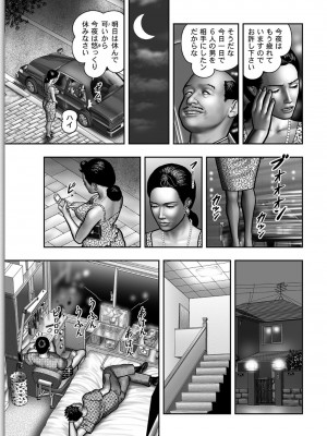 [堀江耽閨] 母の秘蜜 第1-39話_0630