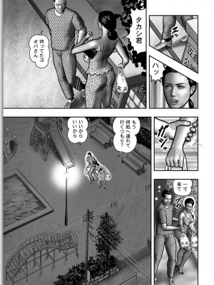 [堀江耽閨] 母の秘蜜 第1-39話_0632