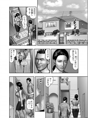 [堀江耽閨] 母の秘蜜 第1-39話_0727