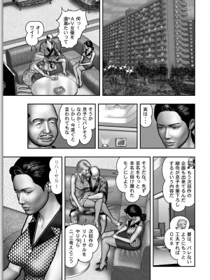 [堀江耽閨] 母の秘蜜 第1-39話_0750