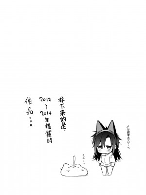 [ぎうにう] ぴゅあ×シコ×みるく [黑条修正][单行本][未来数位中文]_a-048